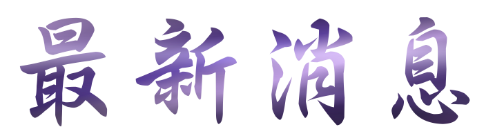 約會-找高雄單身女相親活動-相親生活更精彩何必覺得丟臉